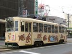 約30年以上に渡って函館市民に愛されたオサルの電車